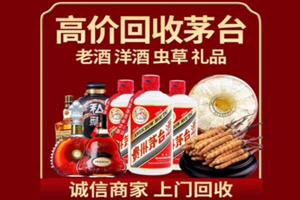 兴义市诚信回收奔富