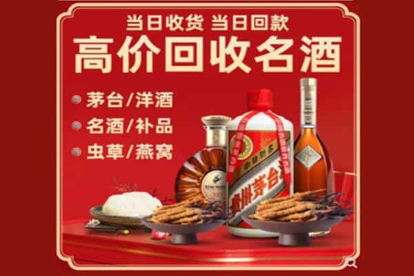 兴义市回收烟酒
