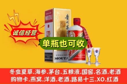 兴义市回收茅台酒