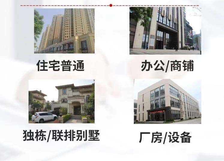兴义市抵押房产贷款