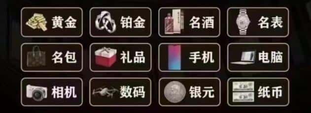 兴义市奢侈品回收