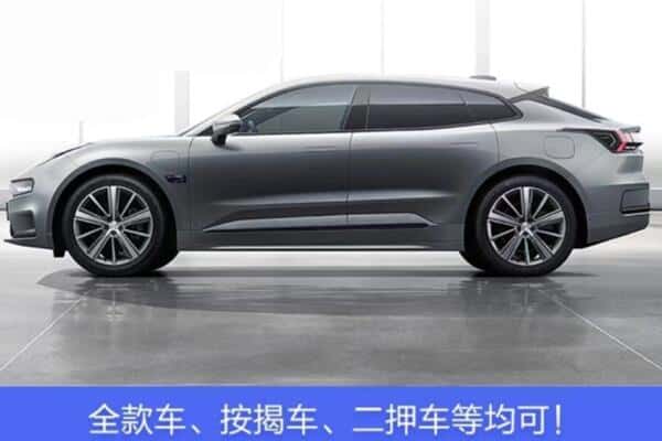 兴义市按揭车抵押