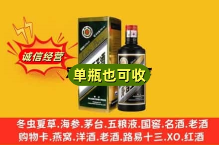 兴义市名酒回收王子酒.jpg