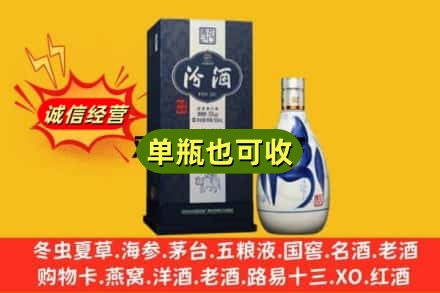兴义市名酒回收汾酒.jpg