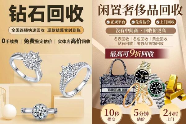 兴义市抵押回收奢侈品.jpg