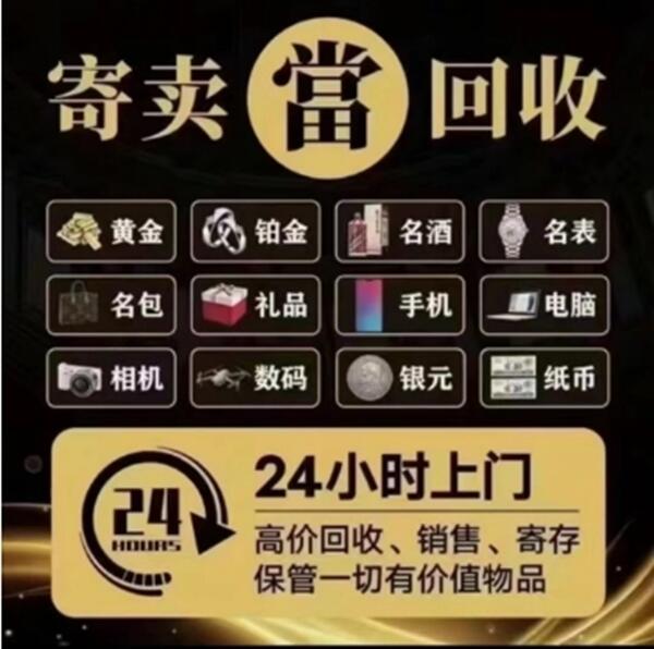 兴义市抵押汽车
